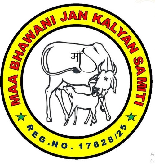 माँ भवानी जन कल्याण समिति लोगो