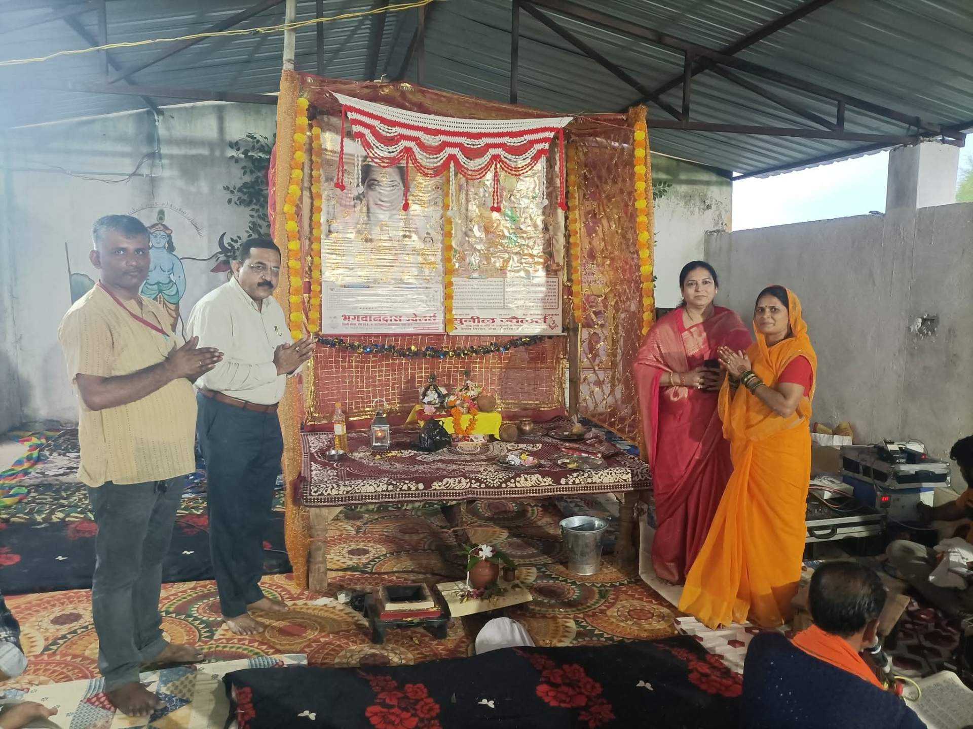 सेवा कार्य